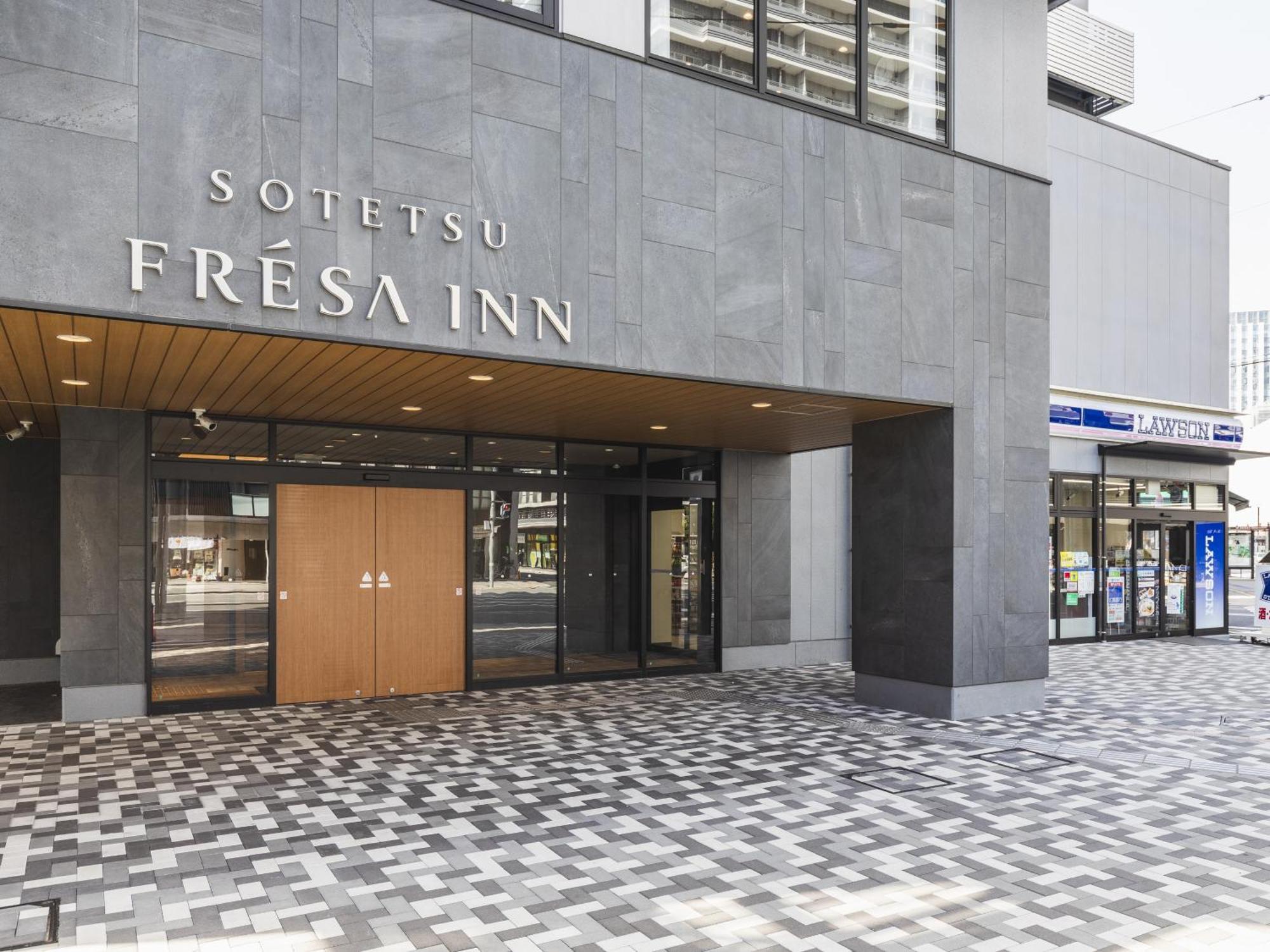 Sotetsu Fresa Inn הירושימה מראה חיצוני תמונה